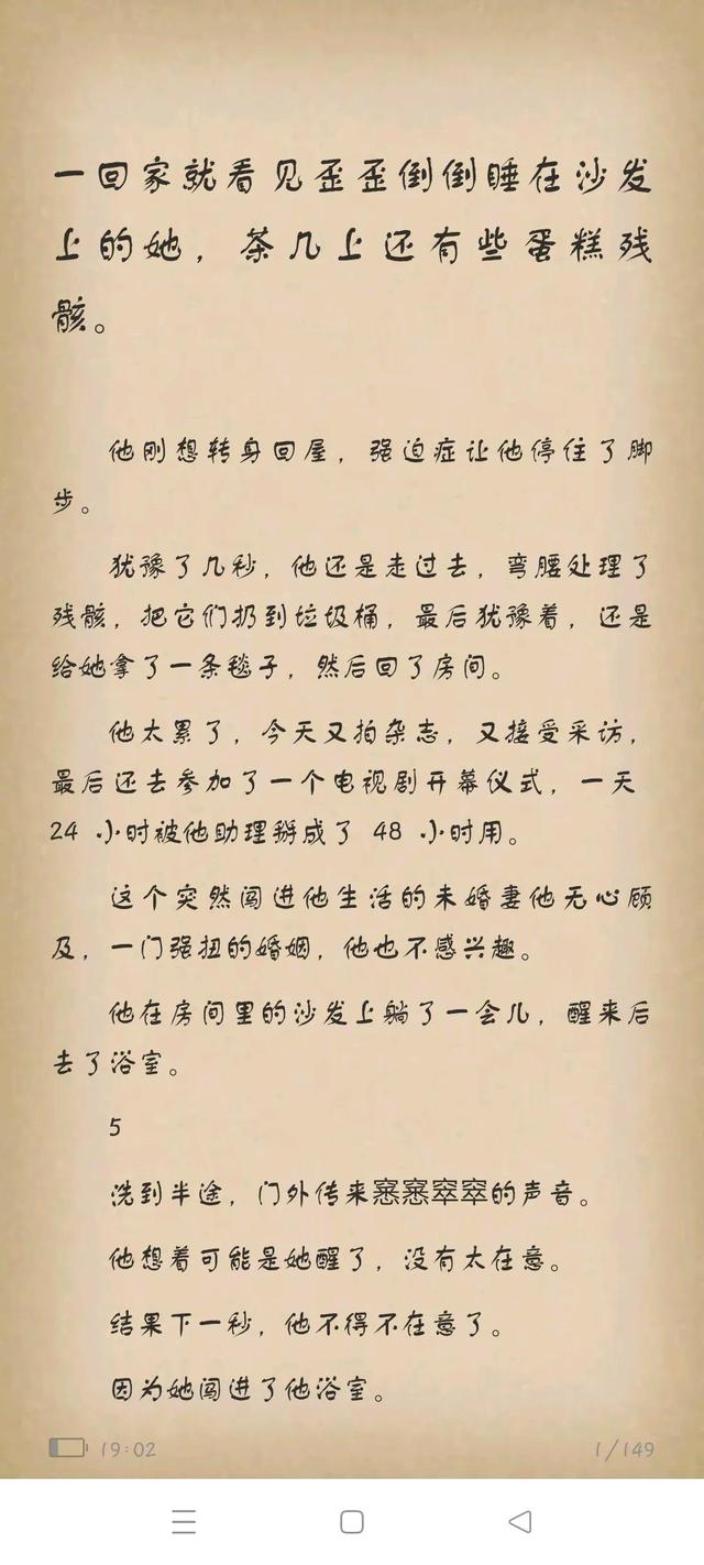我的弟弟是顶流，我的弟弟作文（与顶流弟弟同居<一>）
