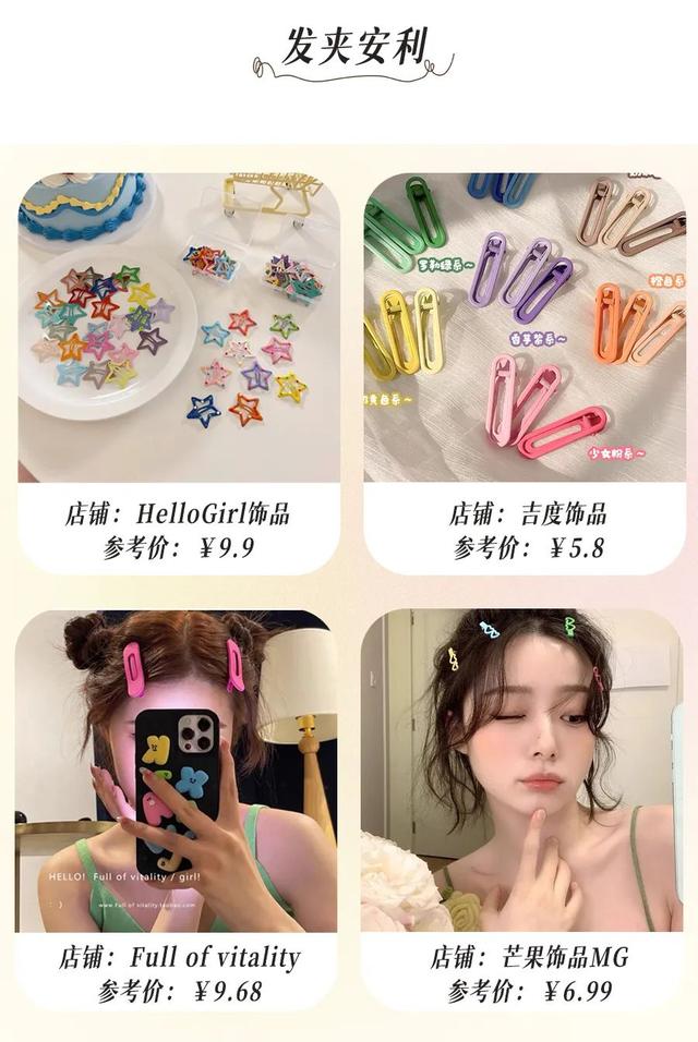 绑头发教程女孩子简单，小女孩可爱发型绑扎方法（这3款“辣妹编发”又美又撩人）