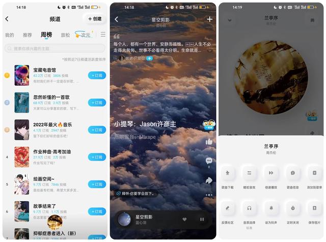 笔趣阁蓝色版小说阅读器，笔趣阁app官方下载蓝色版（分享10个宝藏级手机APP）
