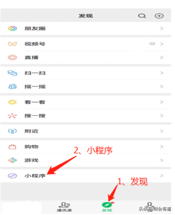 农村合作医疗怎么停保，单位交五险怎么取消新农合（居民医保可以在手机上暂停啦）