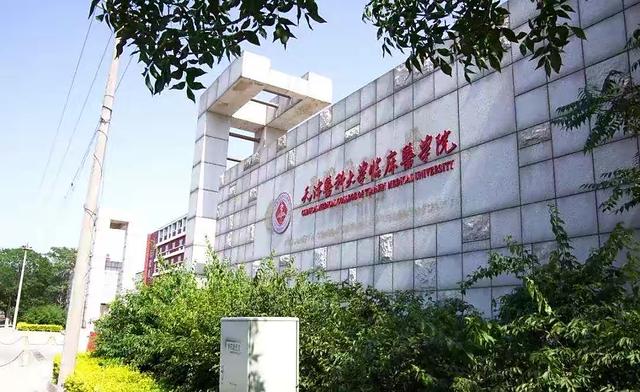 天津的所有大学一览表，天津有哪些大学？天津所有的大学名单汇总（天津30所本科高校排名）