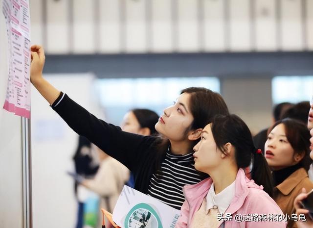 什么工作工资高适合女生，女孩子学什么好找工作工资高（榜首才是大家心中的朱砂痣）