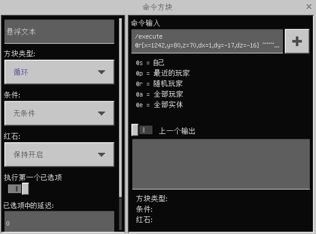 我的世界电梯怎么做，我的世界电梯怎么做红石（滴，自动电梯邀请函已送达）