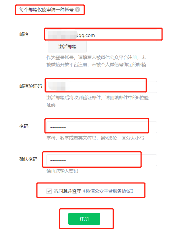 如何做公众号(如何自己写公众号)