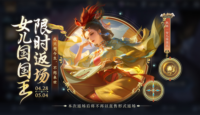 新版本王者荣耀更新内容，王者荣耀4.27更新