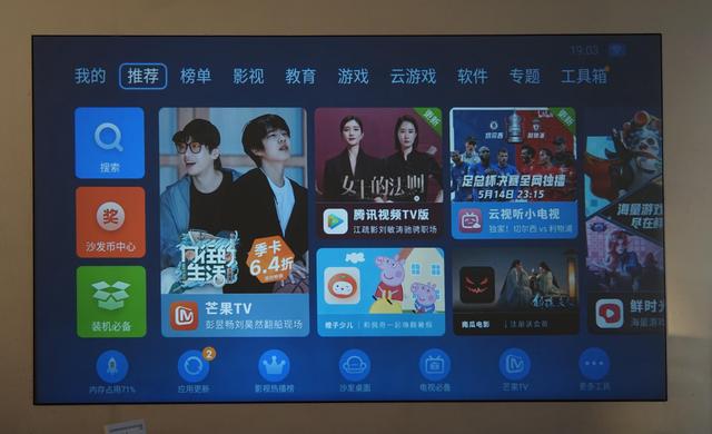 知麻投影z1mini，或许是最适合小青年的千元智能投影仪