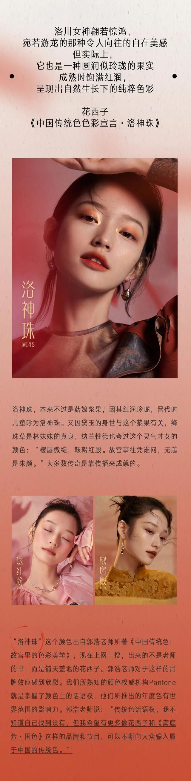 中国传统颜色名称，12个中国传统颜色名字（赵丽颖唱的42个传统色原来这么美）