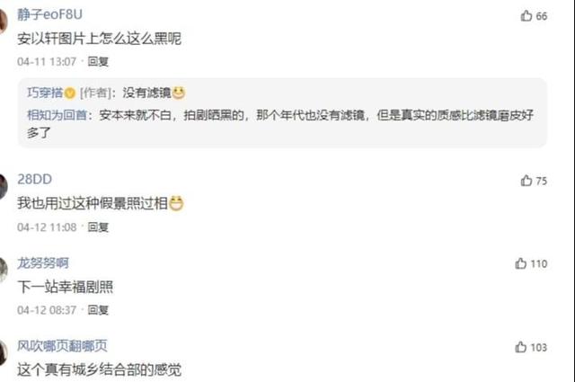 吴建豪和安以轩影楼风合影，安以轩看起来淳朴可爱，网友：皮肤黑