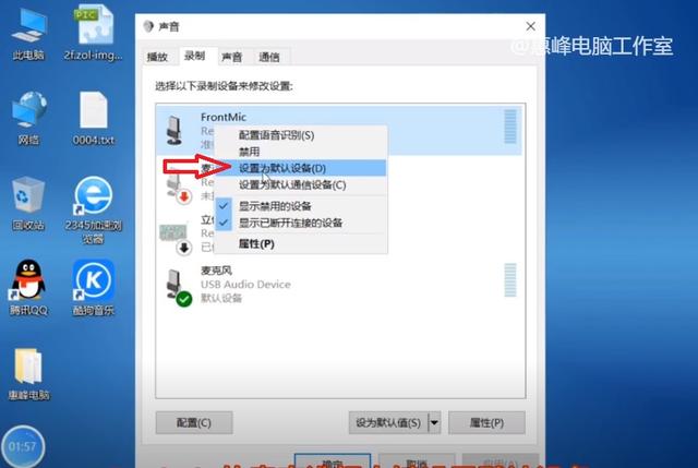麦克风自动加强怎么关，麦克风自动加强怎么关了（系统介绍<12>）