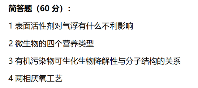 環境工程專業考研,環境工程專業考研可以考什麼專業(重慶大學的環境