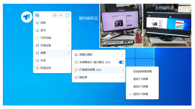 如何收看国外禁止频道，怎么用手机看国外电视节目（对比9款国内外远控软件优劣）