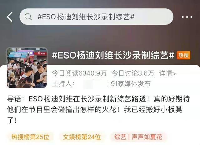 eso组合，exo组合解散了吗（要求剪掉eso全部镜头）