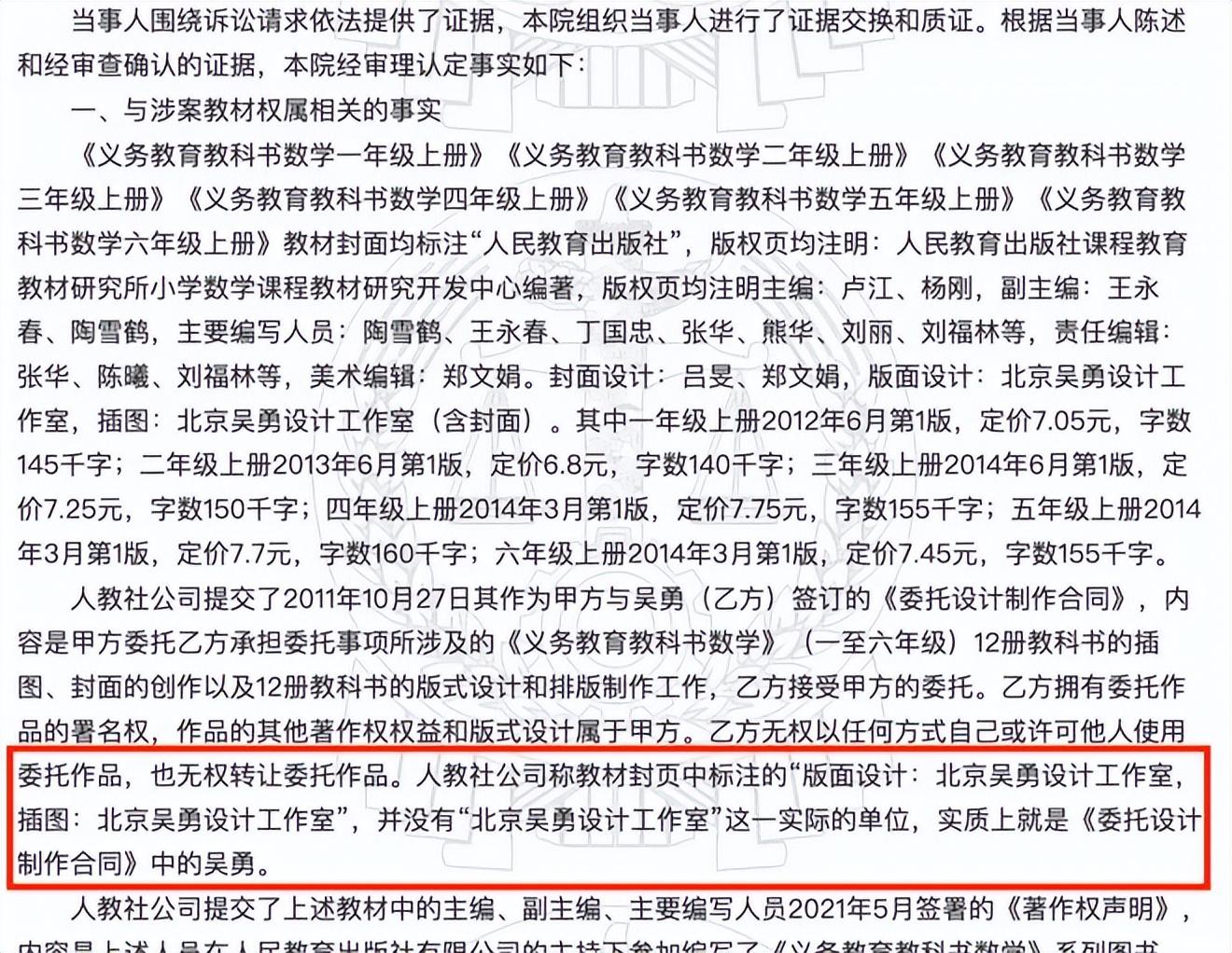 人民教育出版社是国企吗（中国遭遇文化入侵）