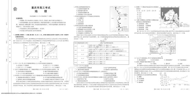 2022金太阳联考成绩查询系统入口，2022高考成绩查询系统入口官网（<22-22-192C>12.21-22）