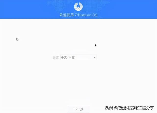 iso写入u盘工具，将ISO系统文件写入U盘（给你的U盘装上一个Android系统）