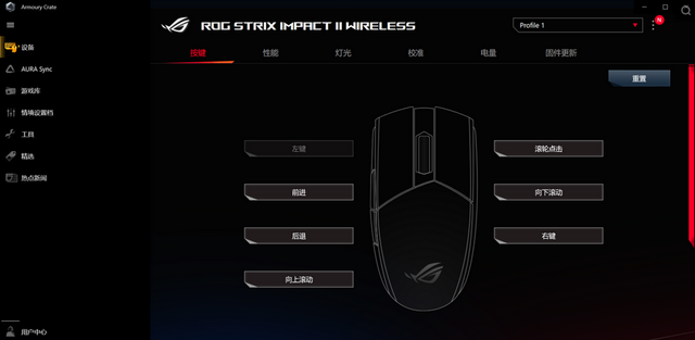 鼠标图标怎么换，如何自定义更改鼠标指针图标（可自更换微动的ROG）