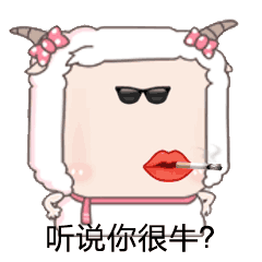 沙雕表情包/斗图必备，斗图表情包 沙雕（45个沙雕表情包）