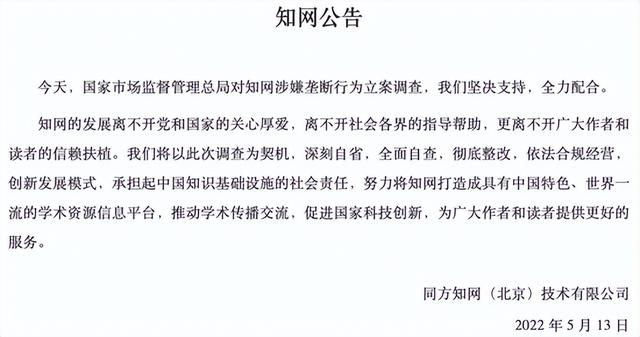 中国知网论文查重怎么收费，中国知网论文查重怎么收费的（知网开放个人查重服务）