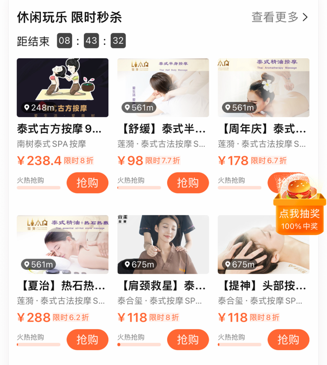 淘宝限时抢购技巧，淘宝限时抢购技巧在哪（巨大实用的网购省钱小技巧）