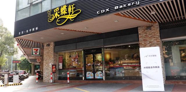 面包店名字大全，面包店名字大全简单大方（盘点中山市五个面包烘焙店品牌）