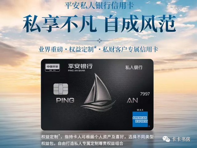 平安银行信用卡年费是多少，平安信用卡年费是多少（看2022年平安信用卡中报）