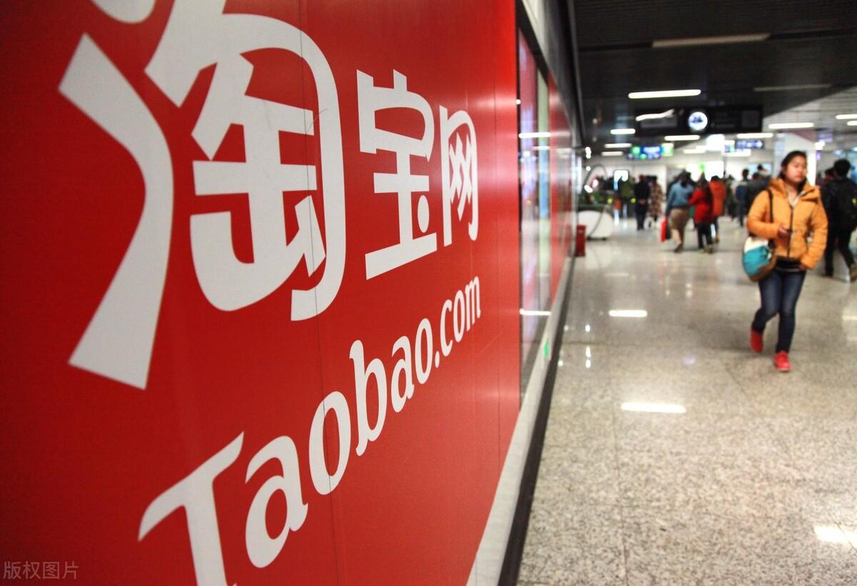 淘宝用户名是什么(点淘昵称是不是淘宝昵称)