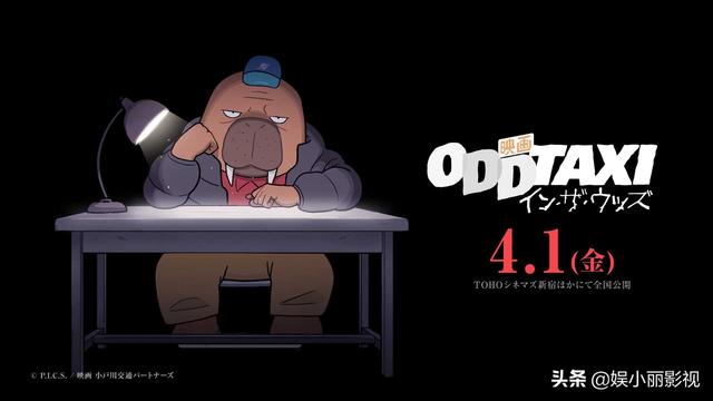 泡泡电影什么时候上映，动画电影《泡泡》剧情简介（2022年即将上映的日本动画电影大作盘点）