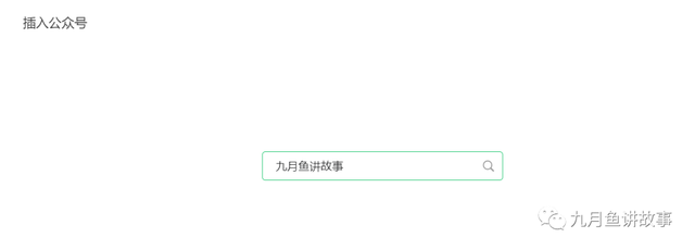 如何推荐自己的微信名片，微信自己怎么推荐自己的名片（微信公众号文章里怎么添加公众号名片）