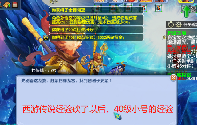 类似梦幻西游的游戏，能和梦幻西游相比的回合制游戏（从《西游传说》到《神木棋局》）