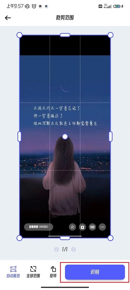 如何在手机上编辑word文档，如何用手机编辑Word（如何将图片转换成word文档并编辑）