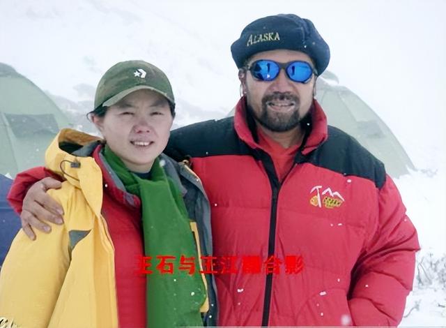 关于王石的简介，王石简介及人生经历（他再婚娶美女演员）