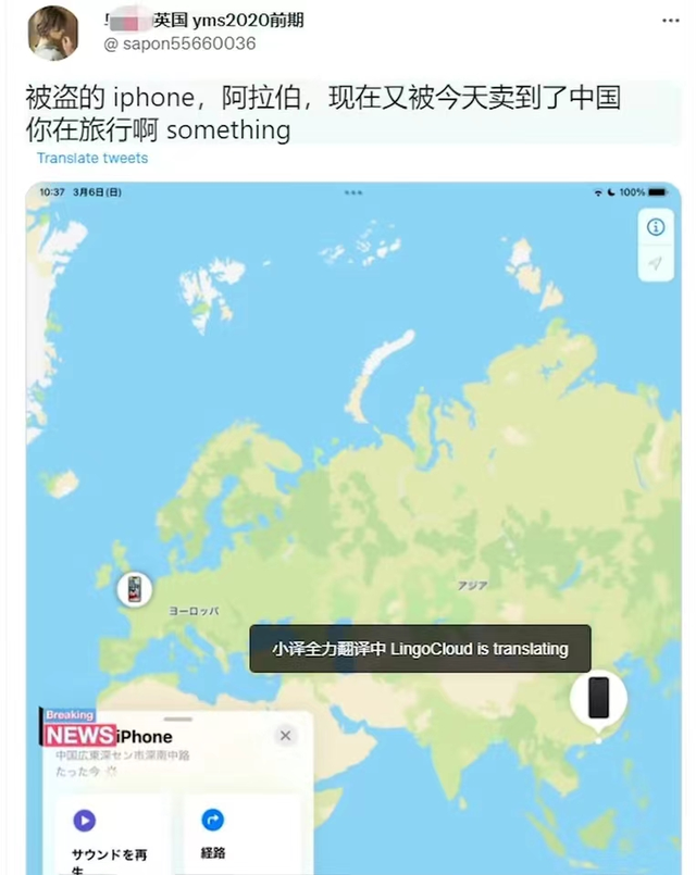 大家说的华强北手机啥意思，华强北手机是什么意思（为何是二手iPhone的货源地）