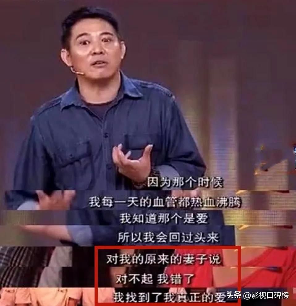 李连杰老婆是哪个？为啥抛弃原配娶了利智