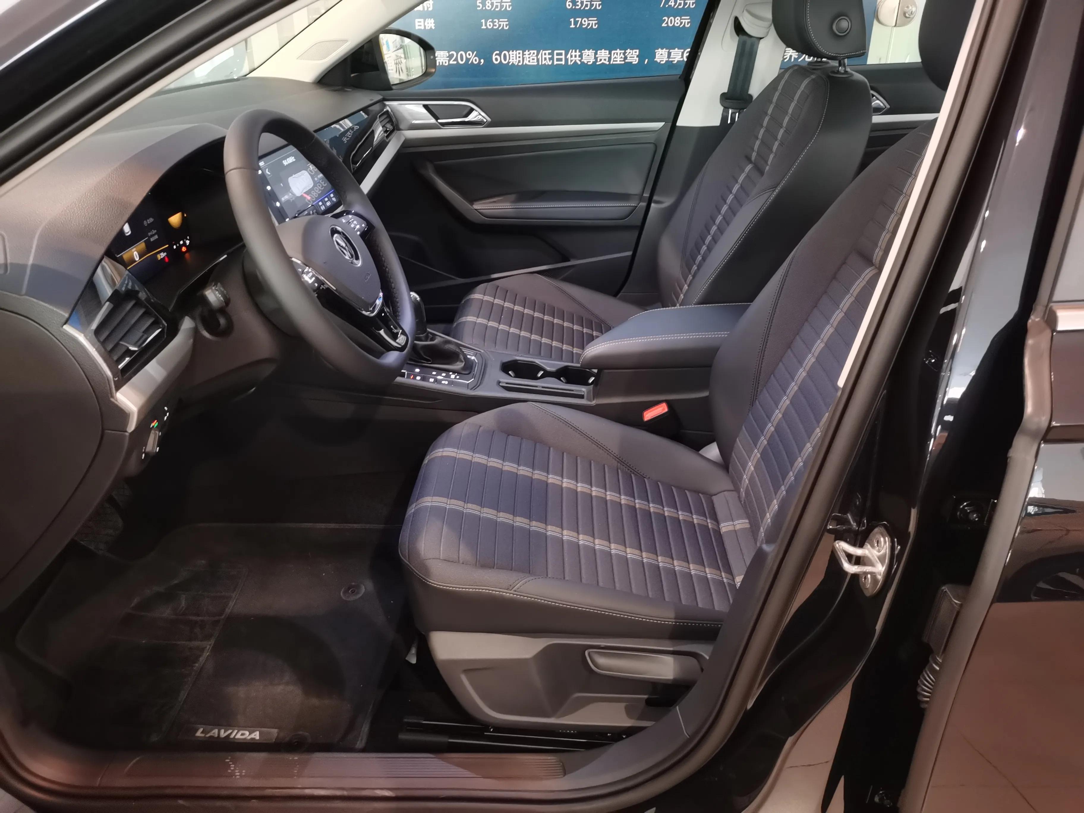 朗逸2022款1.5l自动视野版价格(朗逸2022款1.