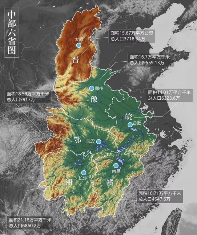中部六省是哪几个，中部六省是指哪几个省（中国中部六省是哪六个省）