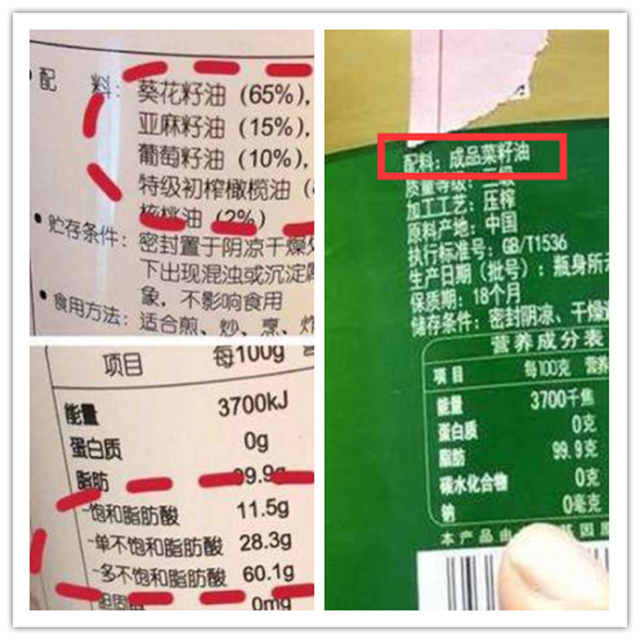 什么是精炼植物油，精炼植物油是植物油吗（认准桶上“3行字”）