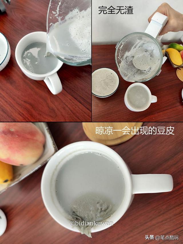 小米破壁机怎么使用，小米破壁机怎么使用教程（米家智能小破壁料理机体验）