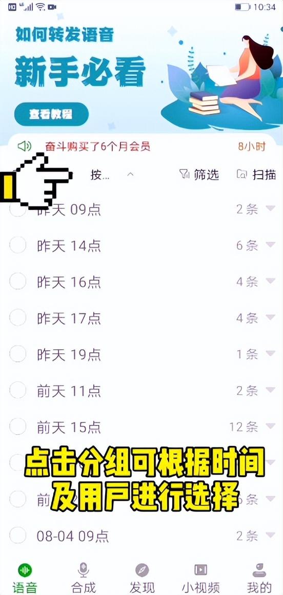 如何导出qq收藏的语音，手机qq收藏里面的语音怎么导出（语音导出助手安卓版-微信语音导出助手app下载）