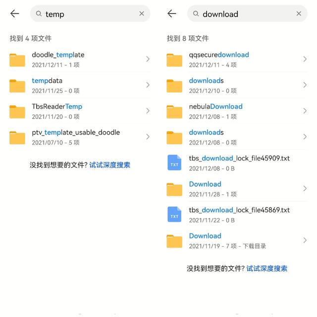 安卓手机内存卡清理，安卓手机内存卡整理软件（按以下四步可释放很多内存）