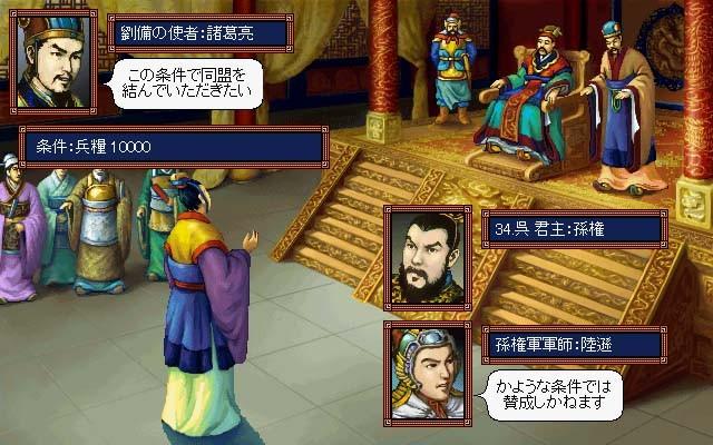 ds三国志()"