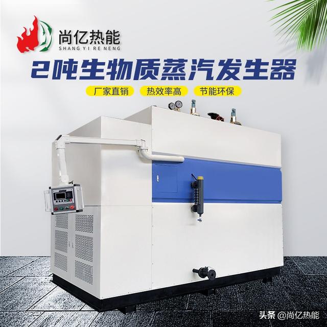 锅炉型号怎么选，锅炉型号怎么选定（我们选择蒸汽锅炉时需要注意哪些事项）