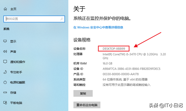 办公利器，局域网设置共享文件夹，如何设置共享文件夹最全最详细