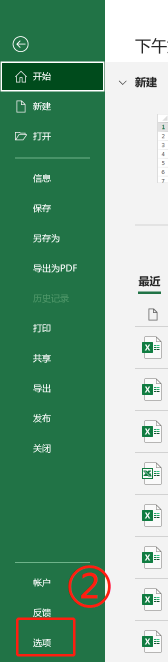 excel描述性统计分析，如何在Excel中对数据进行描述性统计分析（数据分析干货丨隐藏在Excel中的统计分析功能）