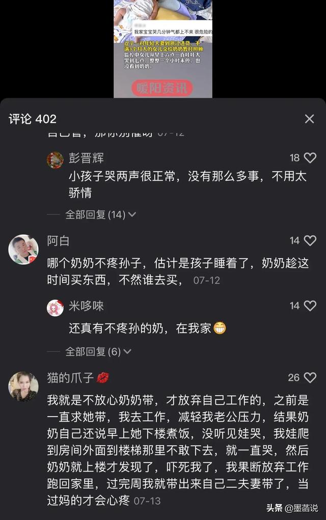 狠心让宝宝哭了一小时不管，婴儿哭闹不止的八大原因（3个月大的孩子为何哭啼1小时没人管）