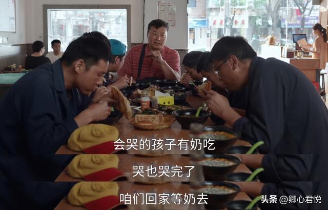 领导真心重视你的表现，领导重视你的表现有哪些（看不懂“小人物”梁三宝）