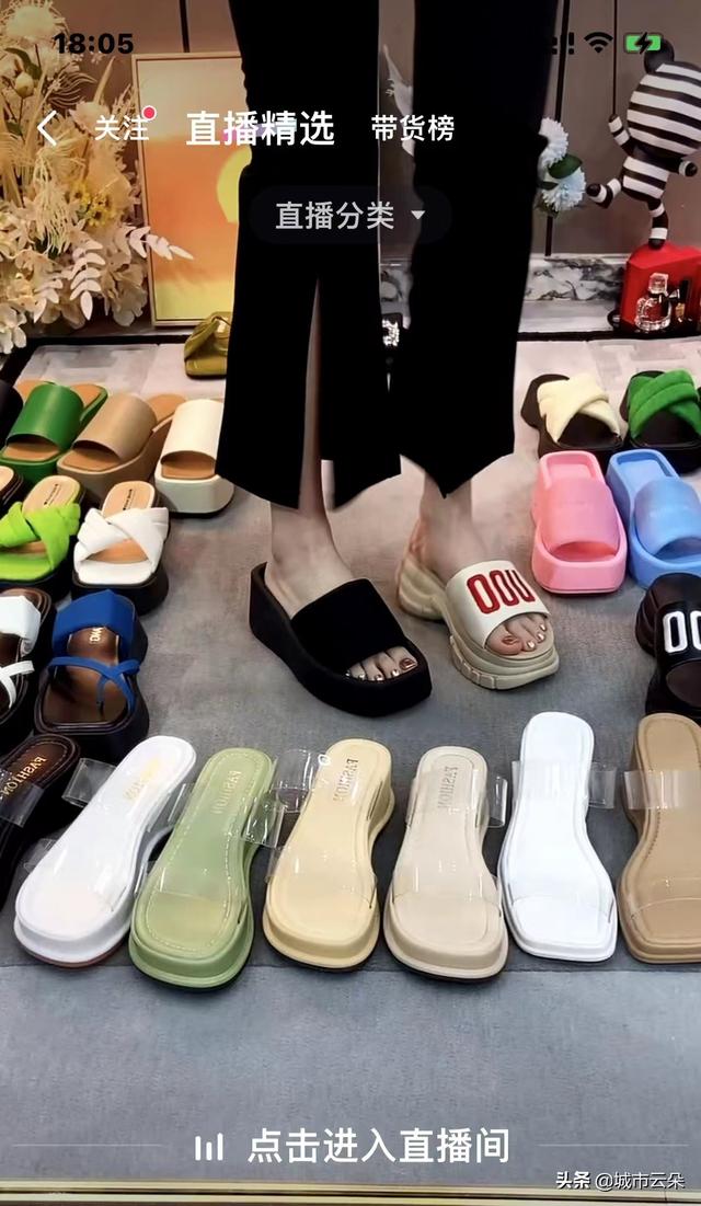 斗音直播带货怎么做，斗音直播带货怎么做的？