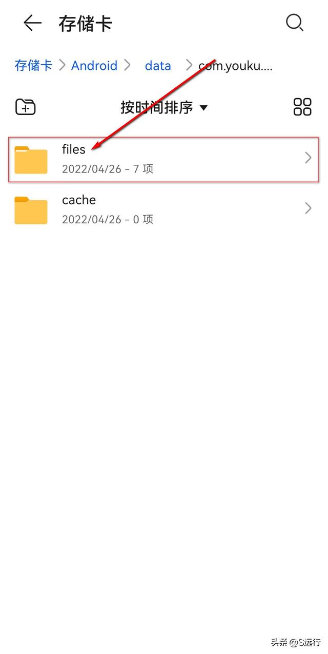 安卓手机如何打开.kux文件，手机播放kux文件（手机优酷下载的视频在哪）
