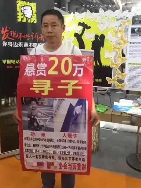 梦见儿子丢了找儿子是什么意思，梦见孩子丢了找孩子预示什么（全网刷屏：“若有来生）