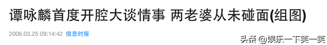 谭咏麟年轻照片，谭咏麟年轻时魅力没法挡（是时候扒下谭咏麟的渣男面具了）
