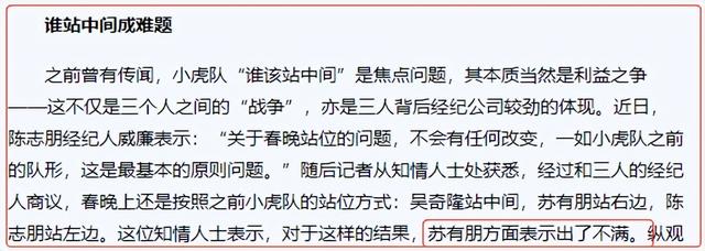 穿越之知画的新人生，穿越之知画的新人生免费阅读（为林心如穿过豹纹长袜）